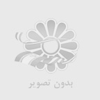 ماله پروانه‌ای چیست و چرا در بتن ریزی کف کاربرد دارد؟